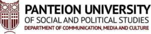 Panteion University - logo